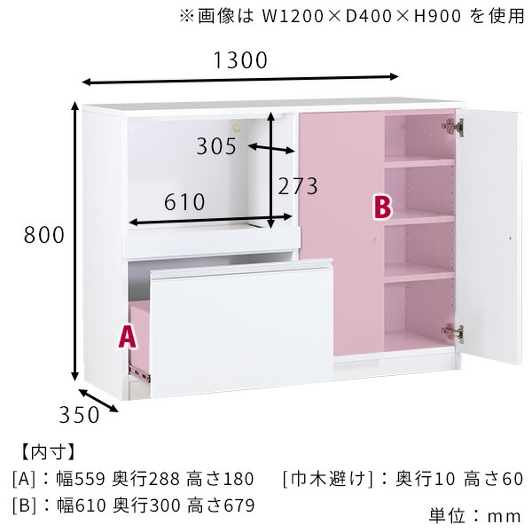 ラック おしゃれ リビング収納 キャビネット 白家具 シェルフ ホワイト 扉付き棚 収納棚 扉付き サイドボード コンセント付 ☆_3
