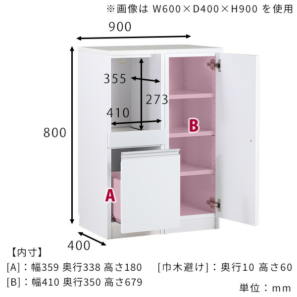 下駄箱 木製 扉付き シューズラック シューズボックス キャビネット ホワイト 白 シェルフ 扉付き棚 リビングボード 収納棚 ☆｜arne｜04