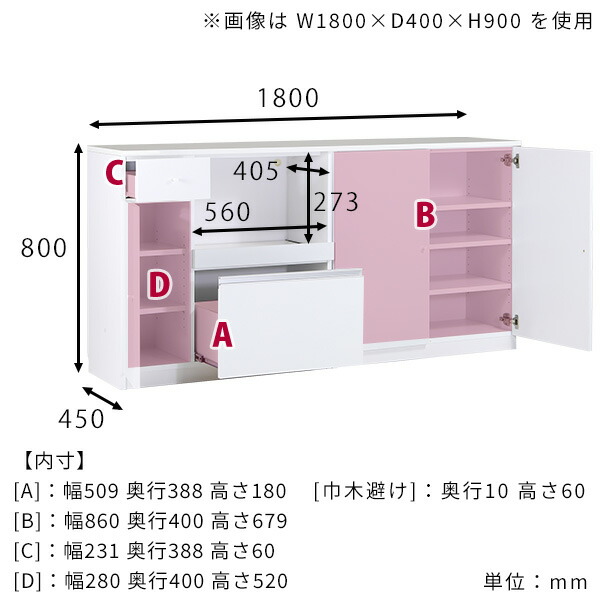 書類収納 A4ファイル 扉付き 本棚 キャビネット ホワイト 白 シェルフ 扉付き棚 リビング収納 レンジボード 食器棚 ☆｜arne｜04