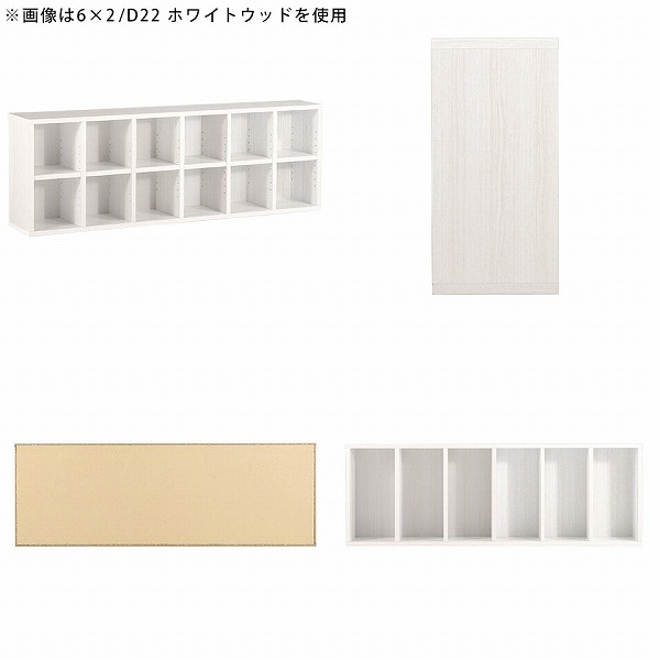 本棚　2個セット　コミックラック　オフホワイト　木製 25％OFF】【2個セット】コミックラック CORK-8460 オフホワイト