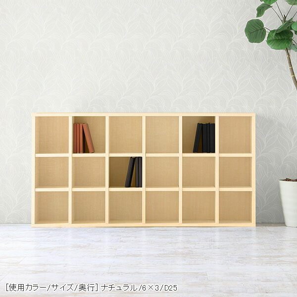 arne（アーネ） 本棚 大容量 完成品 カラーボックス オープンラック 3