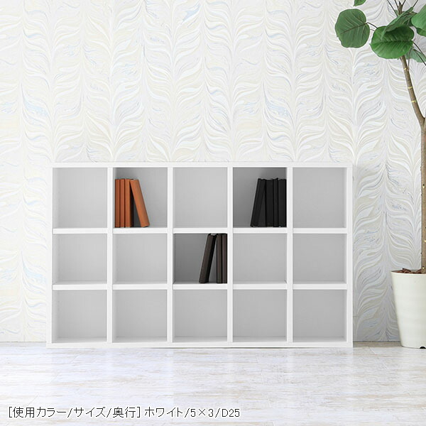 arne（アーネ） 本棚 大容量 横置き カラーボックス オープンラック 3