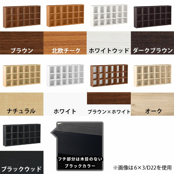 arne（アーネ） 本棚 大容量 完成品 カラーボックス オープンラック 3