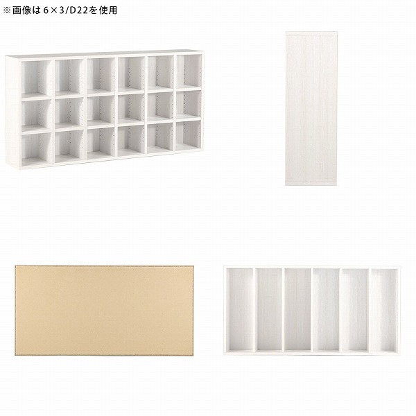 arne（アーネ） 本棚 大容量 完成品 カラーボックス オープンラック 3