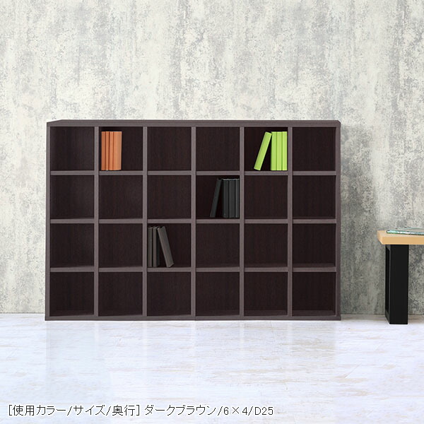 arne（アーネ） 本棚 大容量 オープンラック 木製 北欧 完成品