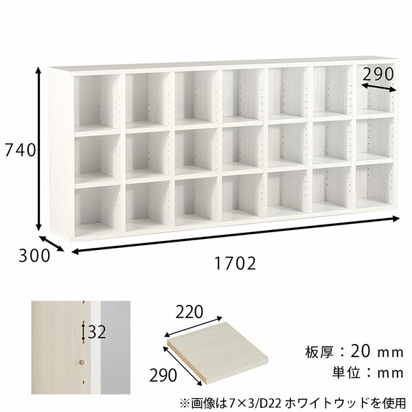 arne（アーネ） カラーボックス 低い 横長 ロータイプ オープンラック