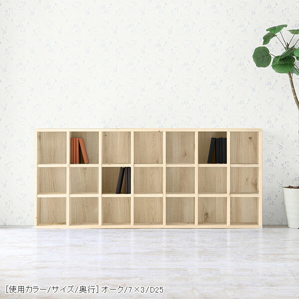 arne オープンラック　コーナーラック　ブラウン木製シェルフ 3段 9ボックス arne オープンラック コーナーラック ブラウン木製シェルフ 3段