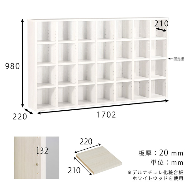 本棚 大容量 マンガ本棚 コミックラック カラーボックス スリム