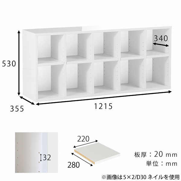arne（アーネ） オープンラック 2段 棚 白 本棚 大容量 ラック a4