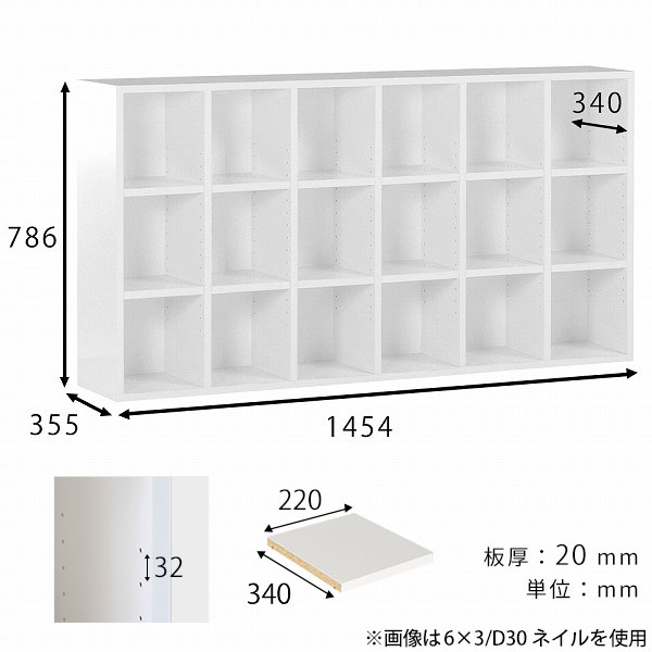 arne 本棚 大容量 a4 オープンラック 白 3段 リビング収納