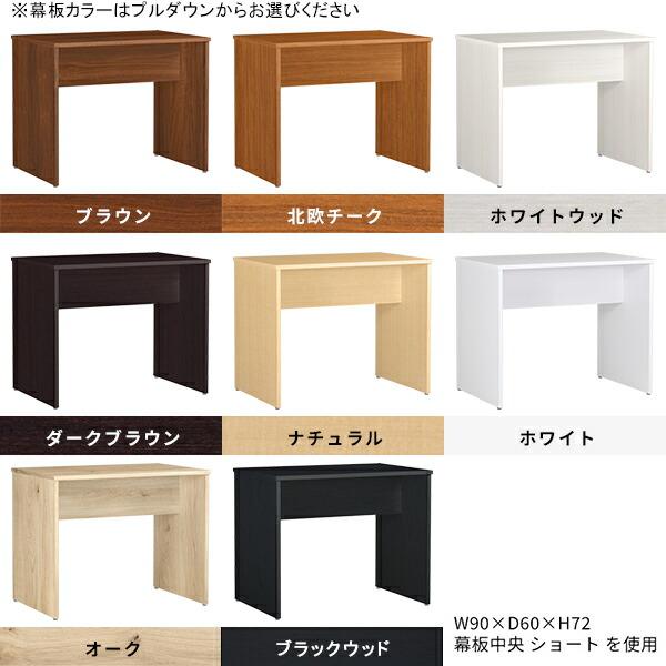 キッチンカウンター テーブル キッチンラック ゴミ箱 ダストボックス 日本製 作業台 木製 キッチン 一人暮らし 白 ホワイト｜arne｜02