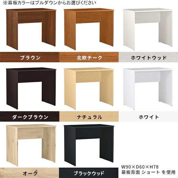 激安ファッション スリムテーブル スリムデスク キッチンカウンター テーブル キッチンラック ゴミ箱 ダストボックス 日本製 キッチン