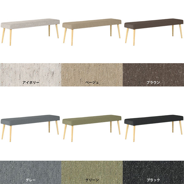 ari3　ダイニングベンチ 楽天市場】ダイニングベンチ(インテール3) ニトリ : ニトリ