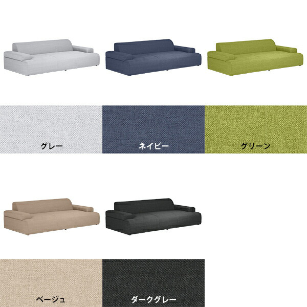 人気！ローソファー 3人掛け ソファー NB373 0000a40700_o.jpg