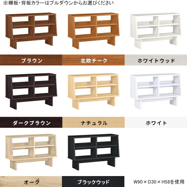 arne（アーネ） オープンラック ミニラック 2段 オープンシェルフ 木製