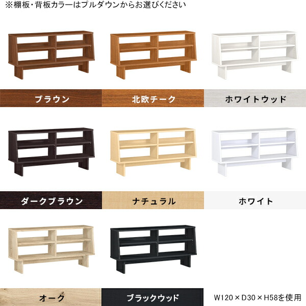 シェルフ 棚 モダン ラック 2段 オープンシェルフ 国産 木製 マガジン