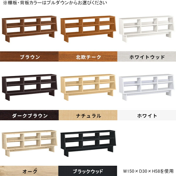 テレビ台 白 シェルフ ラック テレビボード オープンシェルフ 木製