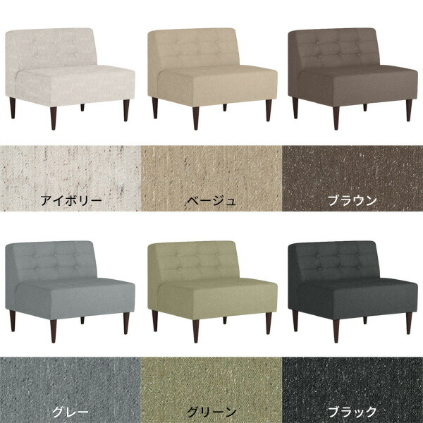 1人掛け ソファ 布 チェア 椅子 ベンチ コンパクト 軽量 2025年製 美品 Coupe ベンチチェア — ANTRY USE ONLY GENUINE