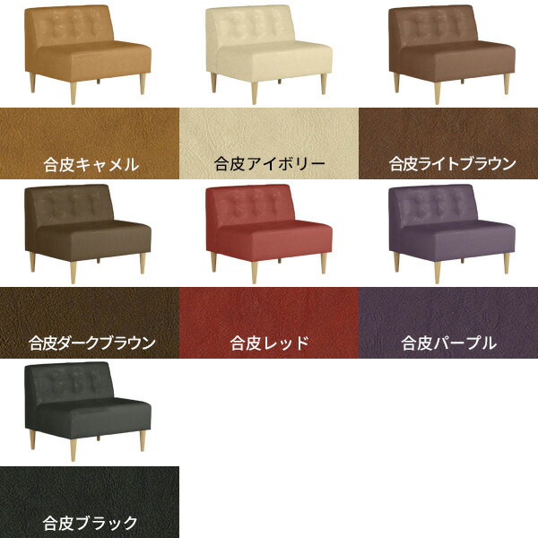 1人掛け レザー ソファ 1人掛けソファ レザ...の詳細画像1