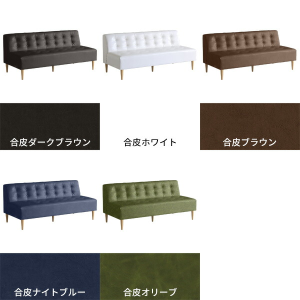 arne ダイニングソファ 3人掛け ダイニングベンチ ホワイト ブラック