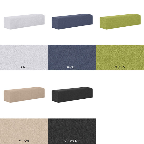 完動品 ベンチソファー 背もたれなし 長椅子 ベンチ ソファ 脚なし スツール ダイニングベンチ ダイニング ベンチチェア 椅子 【XUR7657191117】(26752円)