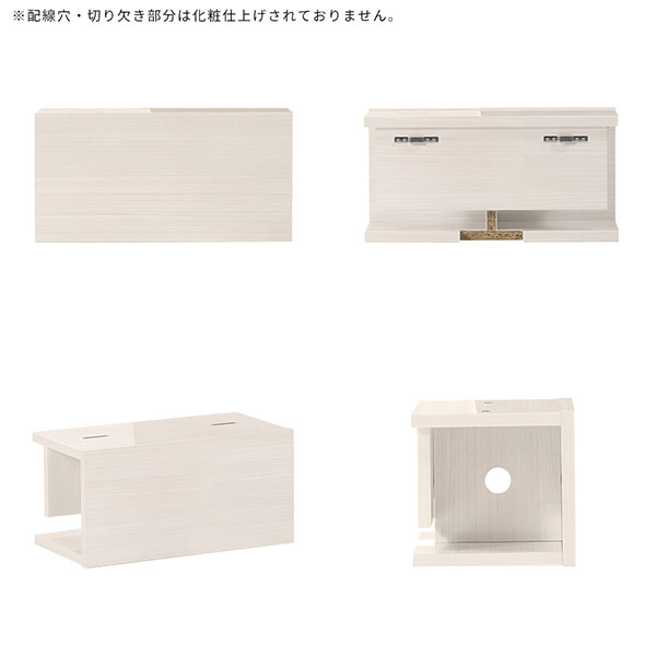 arne（アーネ） ケーブルボックス 配線ボックス 壁掛け 棚 コンパクト