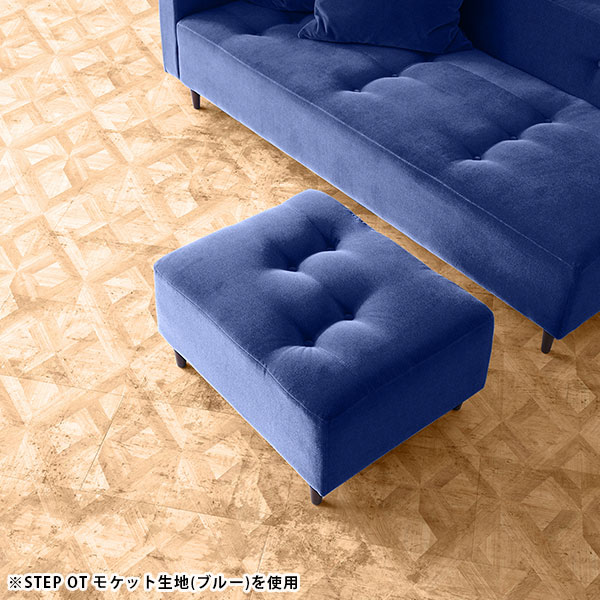 1人用 ソファ 一人掛け オットマン ネイビー デニム スツール