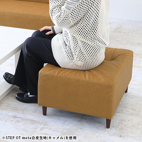 1人用 ソファ 一人掛け オットマン ネイビー デニム スツール