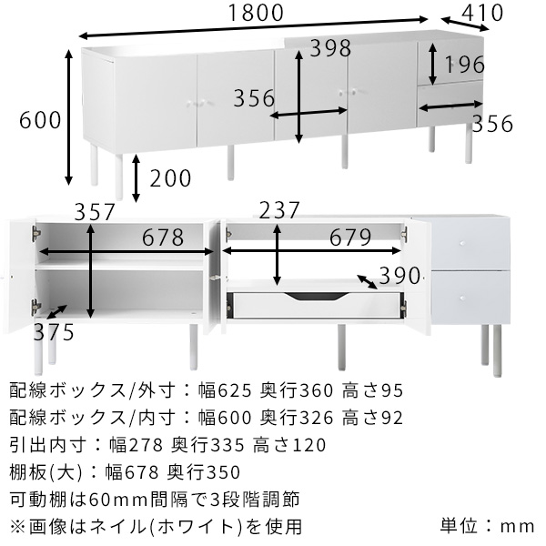 テレビ台 キャビネット リビングボード 白 完成品 脚付き 鏡面