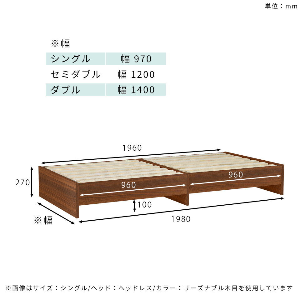 再入荷分を購入 ベッドフレーム セミダブル すのこベッド セミダブルベッド ブラック フレームのみ すのこ 日本製 ロータイプ ローベッド