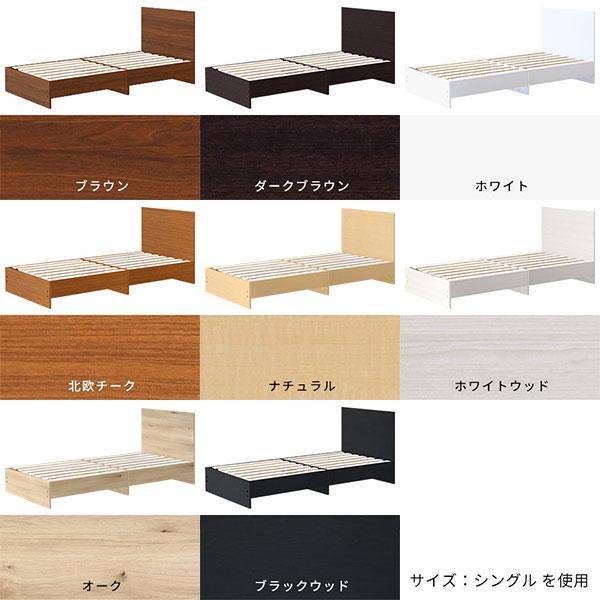 シングルベッド フレーム シンプル ベッドフレーム シングル すのこ ベッド 木製 日本製 すのこベッド 白 木製ベッド ☆｜arne｜02