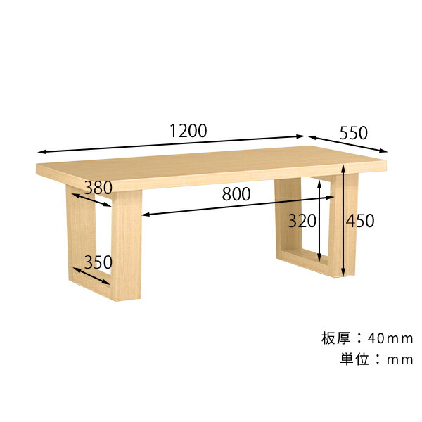 ローテーブル 大きめ センターテーブル 高さ45cm おしゃれ リビングテーブル 北欧 カフェテーブル ナチュラル 一人暮らし △｜arne｜03