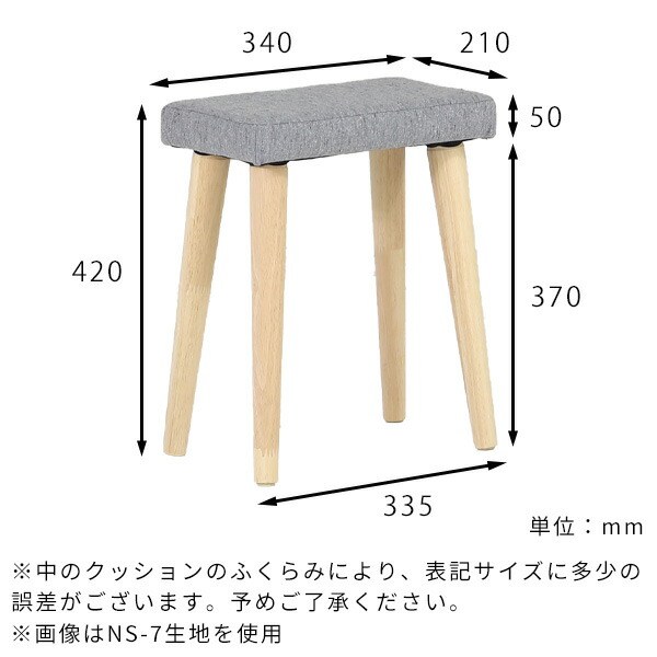 スツール グレー 木製 ミニ ミニスツール 椅...の詳細画像2