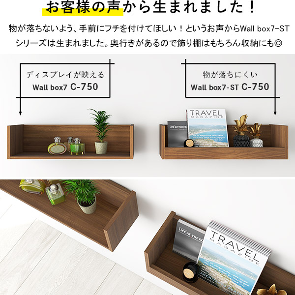 ウォールシェルフ 白 賃貸 取り付け diy 棚 壁 マガジンラック 壁掛け