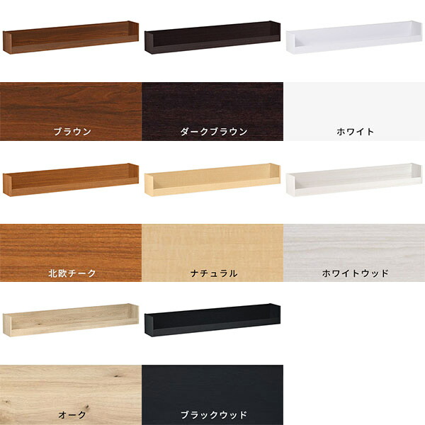 美品　ウォールラック　ウォールシェルフ　シンプル　ホワイトウッド　壁掛け arne（アーネ） ウォールシェルフ 白 おしゃれ 壁掛けシェルフ 壁掛け
