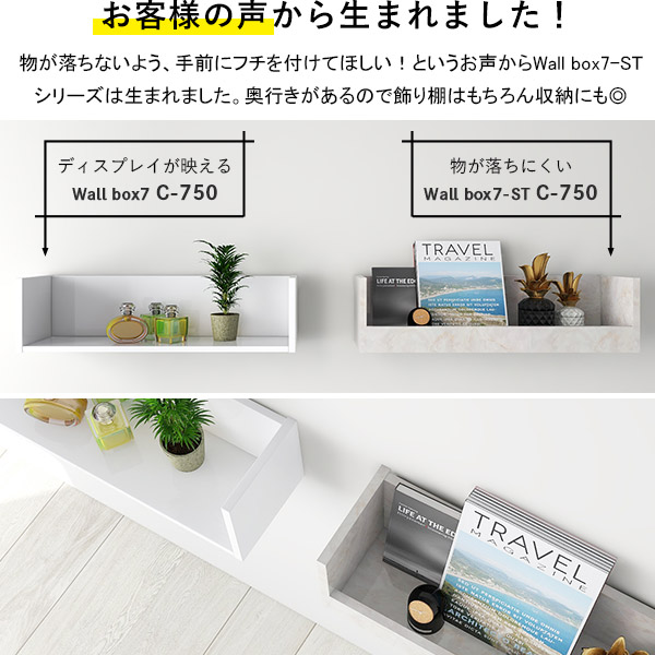 ウォールラック 石膏ボード 完成品 玄関 壁掛け 日本製 ウォールシェルフ 白 飾り棚 賃貸 取り付け キッチン 壁掛けシェルフ ☆｜arne｜06