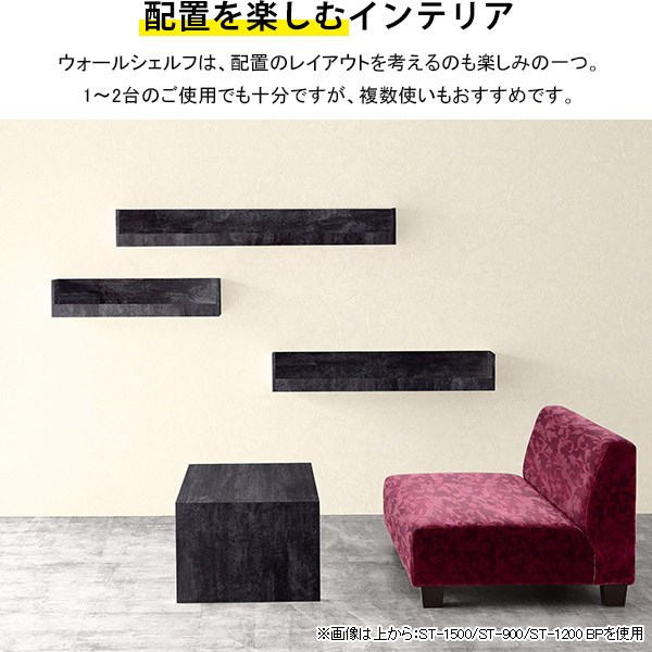 壁掛け棚 飾り棚 賃貸 取り付け 日本製 ウォールシェルフ 石膏ボード 完成品 玄関 壁掛けシェルフ 壁掛け 収納 キッチン