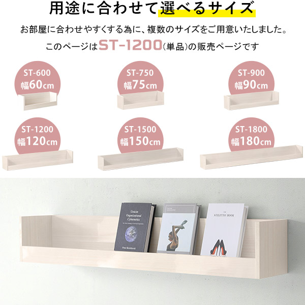 arne ウォールシェルフ 白 キッチン 飾り棚 diy 調味料ラック