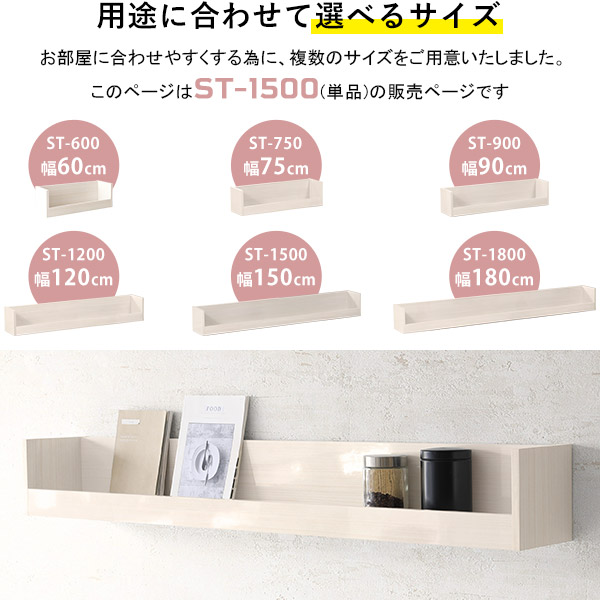 arne（アーネ） ウォールシェルフ 白 石膏ボード 玄関 飾り棚 収納