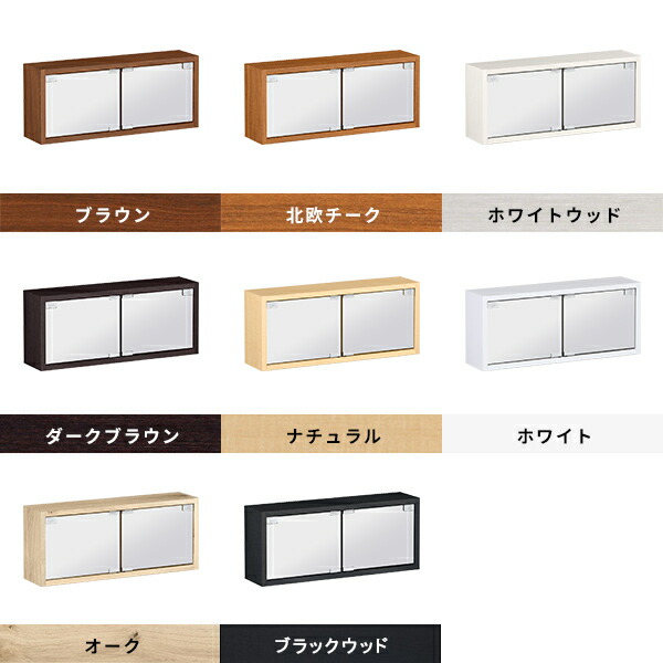 壁掛け 棚 鏡 収納 ウォールシェルフ 洗面台 扉付き ミラー ウォールラック 日本製 賃貸 取り付け 洗面所 ミラーキャビネット 