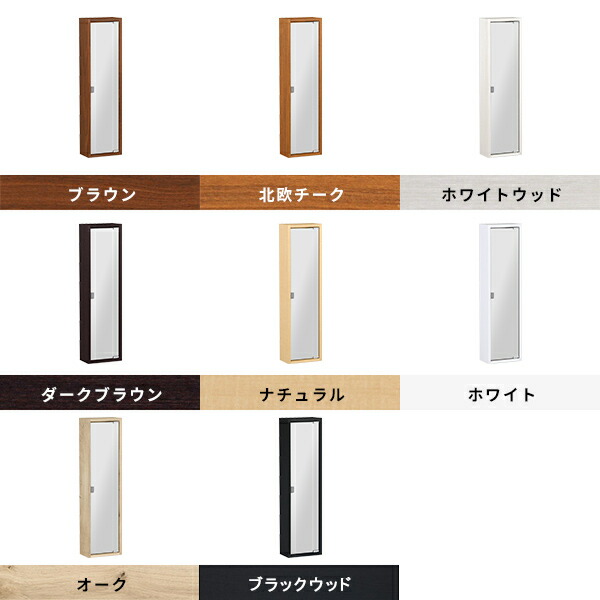 arne（アーネ） ミラー 鏡 姿見 壁掛け 壁 棚 収納 ウォールシェルフ