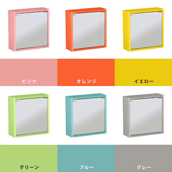 ウォールラック　ミラー付き　フランス製 楽天市場】Wisfor ミラーキャビネット 洗面台 竹製 ウォール