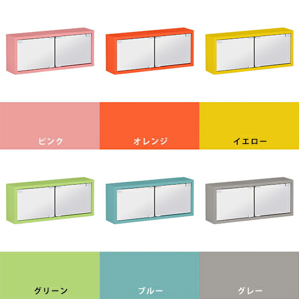 壁掛け 棚 鏡 収納 ウォールシェルフ 洗面台 扉付き ミラー ウォールラック 日本製 賃貸 取り付け 洗面所 ミラーキャビネット 