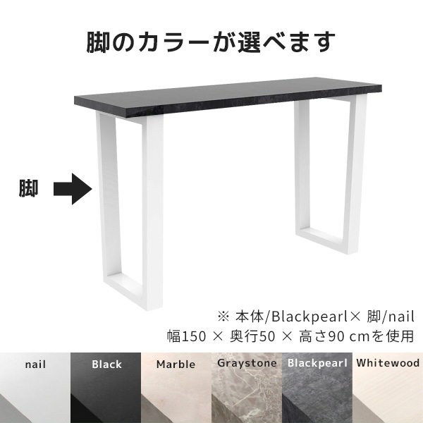 ハイテーブル　おしゃれ　定価 36,800円 arne（アーネ） バーテーブル ハイテーブル おしゃれ バーカウンター