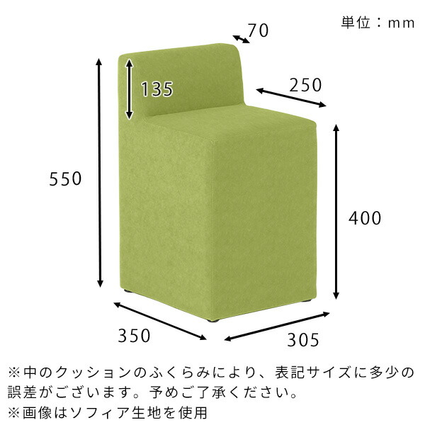 スツール ロースツール 背もたれあり 椅子 チェア 一人暮らし 省スペース 1人掛け コンパクト 新生活 在宅ワーク ソファ おしゃれ リビング □｜arne｜03