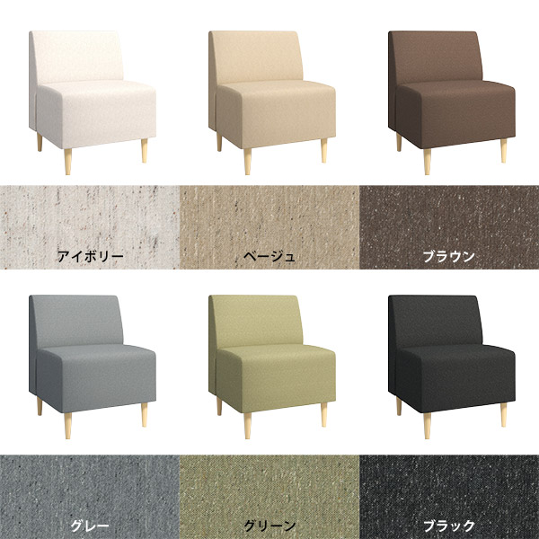 arne（アーネ） ダイニングチェア アームレス 一人掛けソファ 省