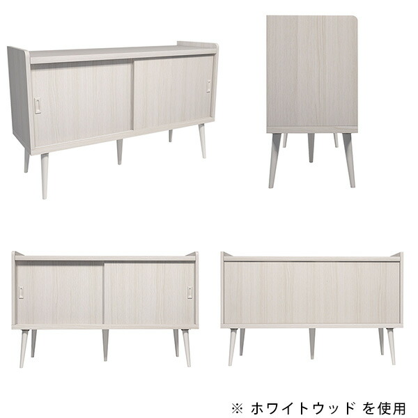arne（アーネ） キャビネット 北欧 おしゃれ 収納 引き戸 飾り棚
