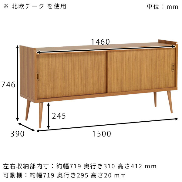 A 新品 北欧 リビングボード キャビネット リビング収納 本棚 食器棚 飾り棚 楽天市場】キャビネット おしゃれ 収納 引き戸 飾り棚 玄関