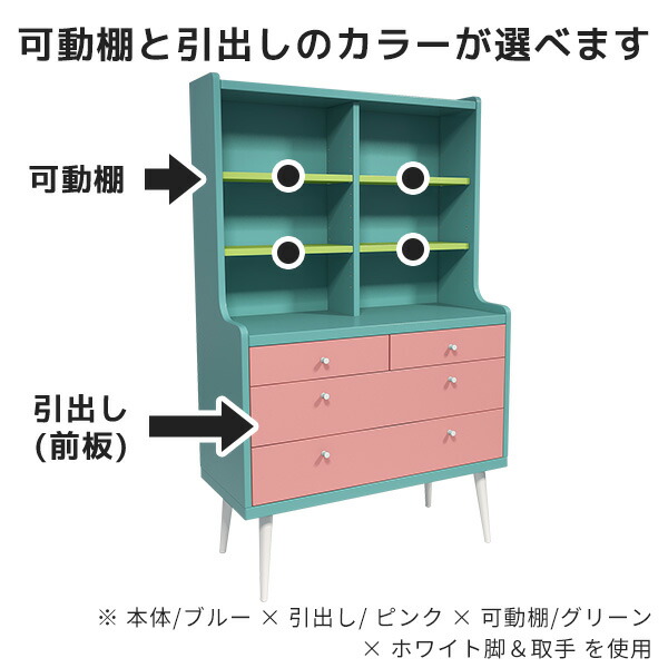 arne（アーネ） キッチンラック ハイタイプ 食器棚 北欧 おしゃれ 収納