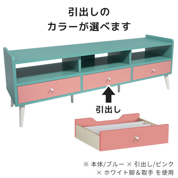 arne（アーネ） テレビ台 北欧 ローボード おしゃれ 収納 配線ボックス
